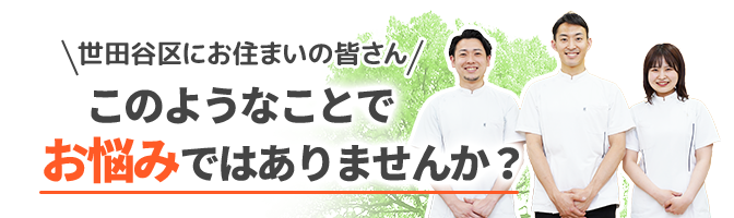 あなたの不調が回復しない本当の理由とは？